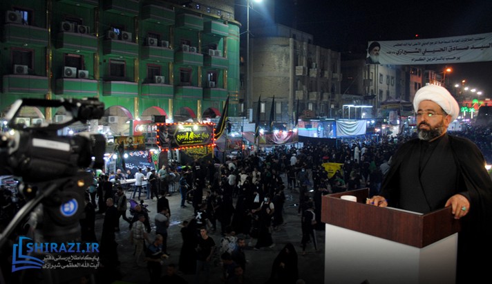 alshirazi.org