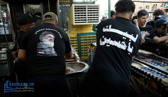 alshirazi.org