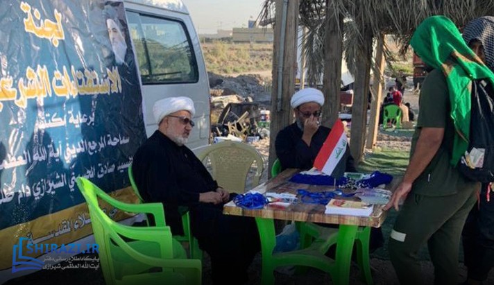 alshirazi.org