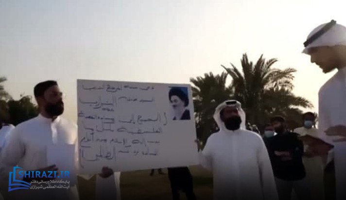 alshirazi.org