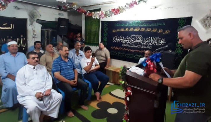 alshirazi.org