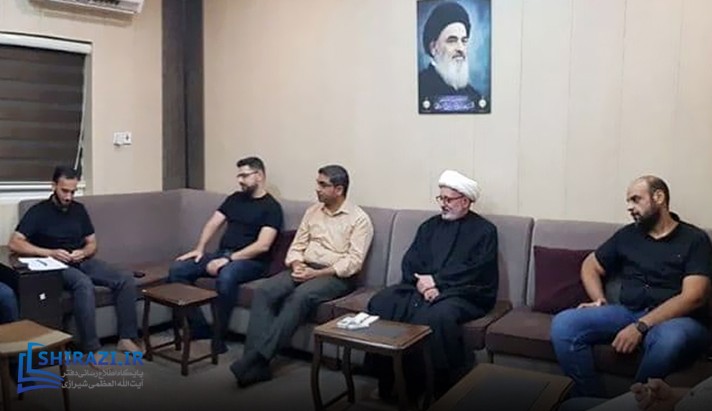 alshirazi.org