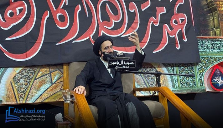 alshirazi.org