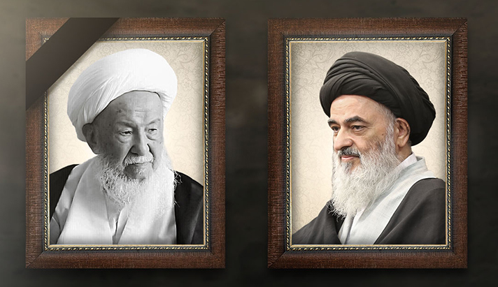 alshirazi.org