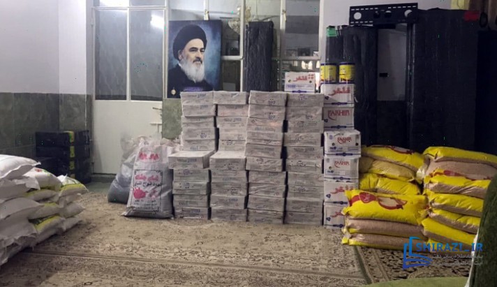 alshirazi.org