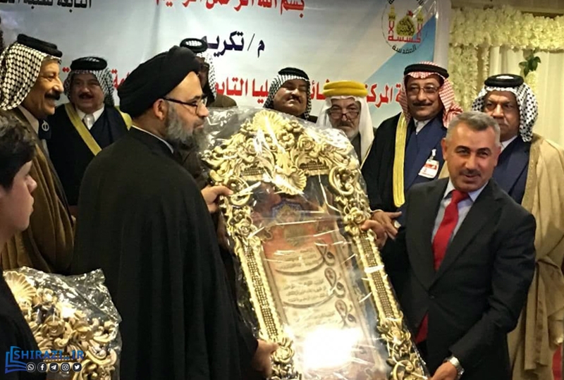 alshirazi.org