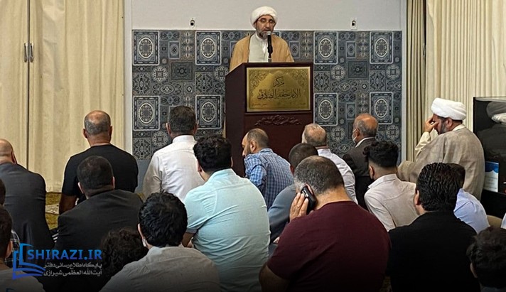 alshirazi.org
