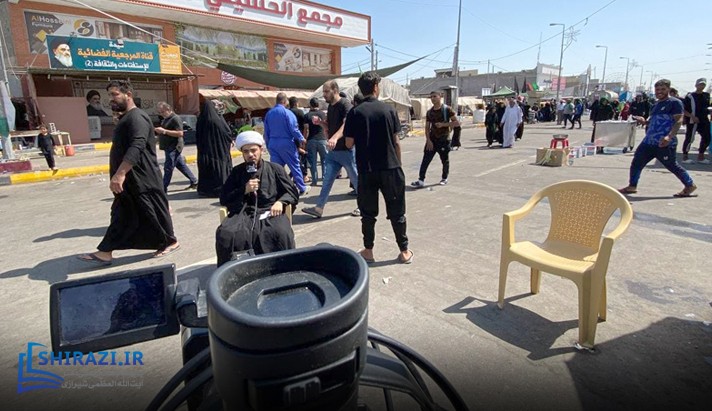 alshirazi.org