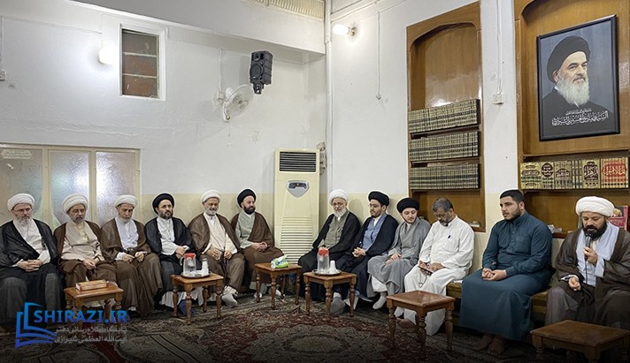 alshirazi.org