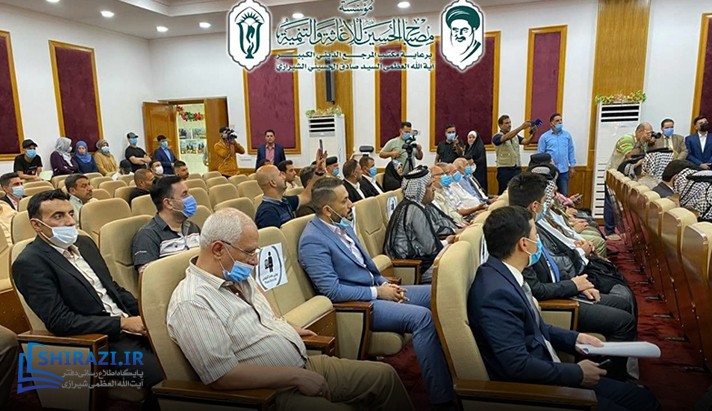 alshirazi.org
