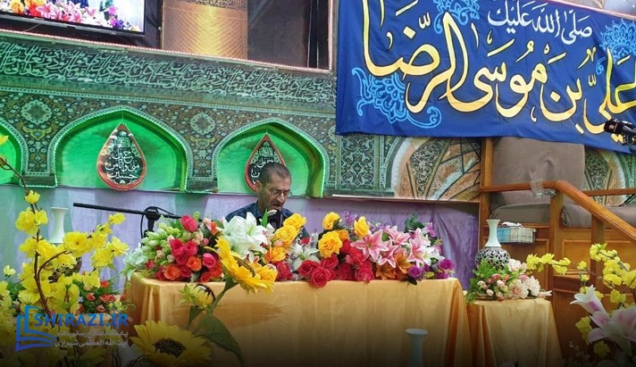 alshirazi.org