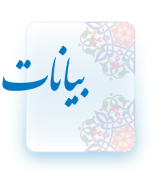 alshirazi.org