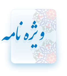 alshirazi.org