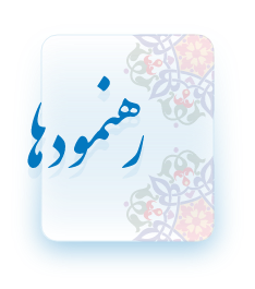 alshirazi.org
