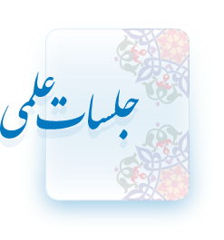 alshirazi.org