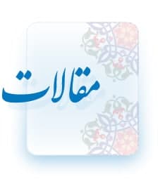 alshirazi.org