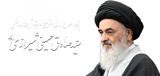 shirazi.ir