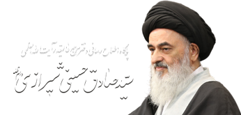 shirazi.ir